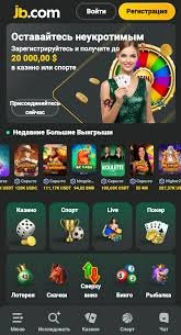 Experience Thrills and Rewards at JB Online Casino